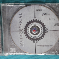 Creation's End(Progressive Metal,Heavy Metal)-2CD, снимка 16 - CD дискове - 45032835