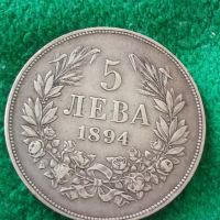 Сребърна монета 5 лева 1894 година Фердинанд първи 44804, снимка 3 - Нумизматика и бонистика - 45253079