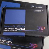 Чисто нов Процесор DSP ZAPCO HB410ADSP +DRC/дистанционно , снимка 7 - Ресийвъри, усилватели, смесителни пултове - 45380797