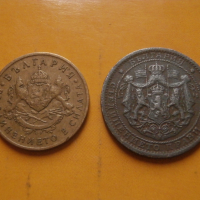 1 лев 1925, 50 стотинки 1937 , снимка 3 - Нумизматика и бонистика - 44967810