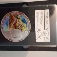 Колекция сребърни монети "Великите битки на България", снимка 7 - Нумизматика и бонистика - 46211710