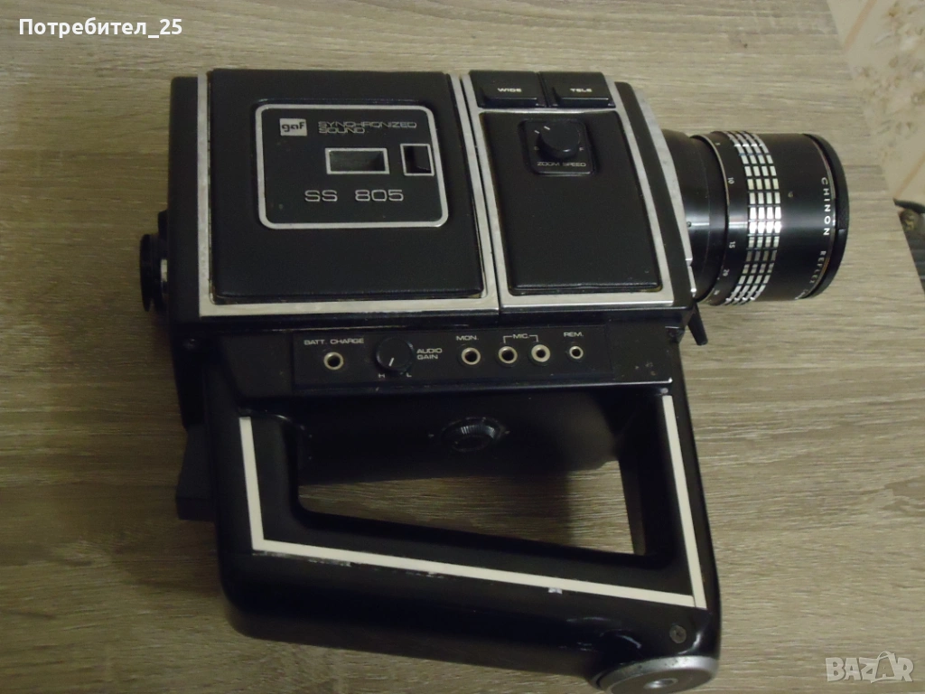 Ретро видеокамера - gaf SS 805, снимка 1