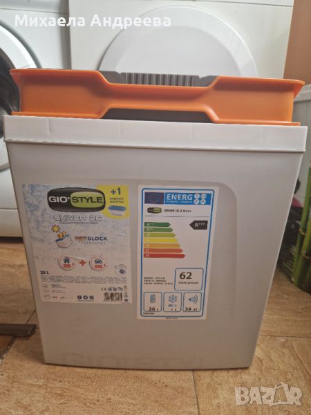 Хладилна кутия/чанта 12/230 V, 26 литра/ най-висок енергиен клас, снимка 1