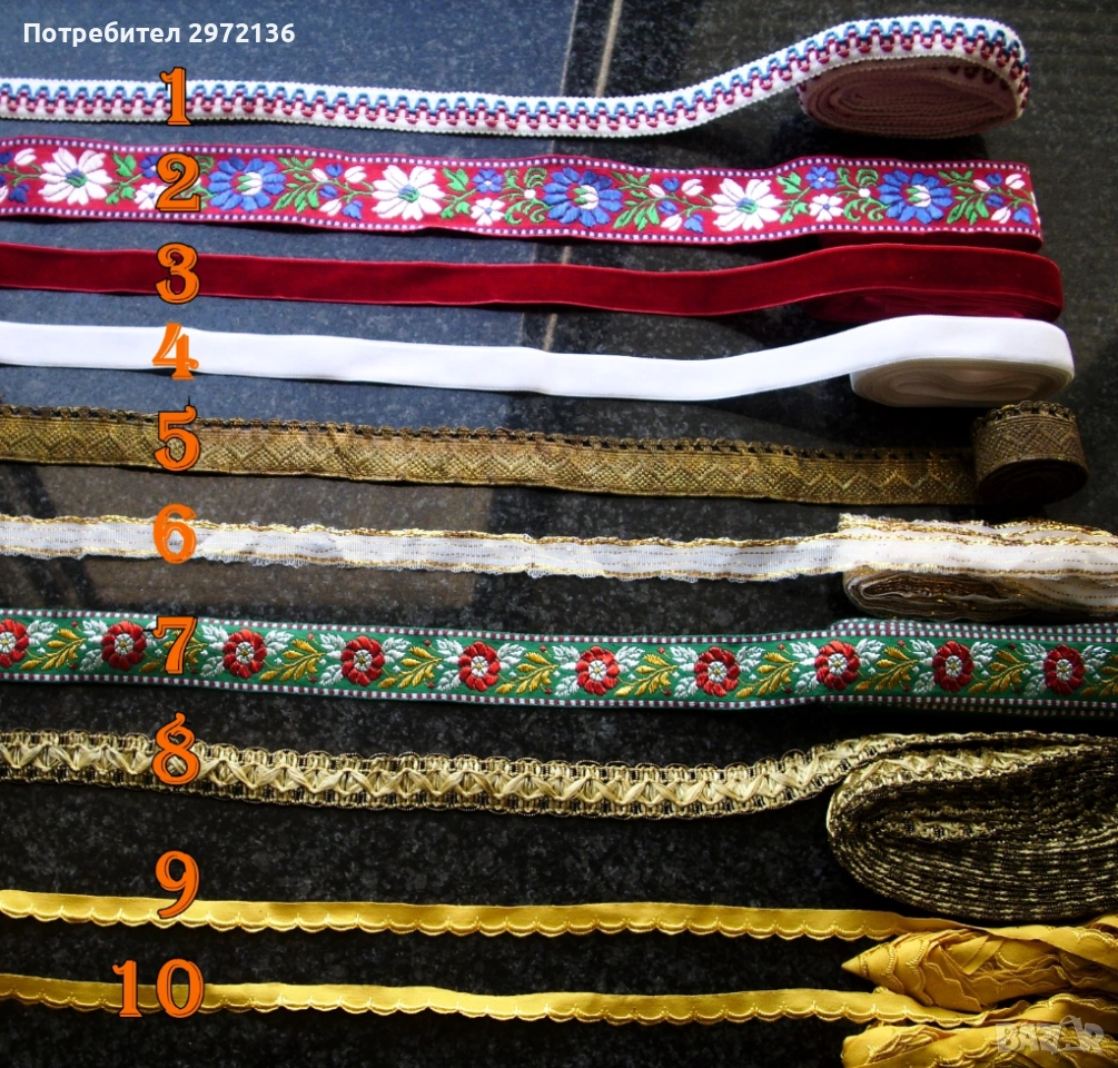 Декоративни ширити, снимка 1