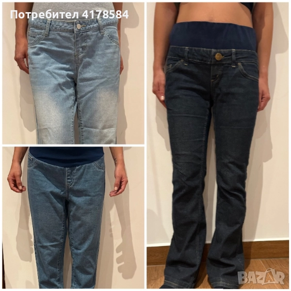 Дънки за бременни, снимка 1