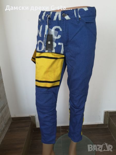 Дамски панталон G-Star RAW® 5622 3D MID BOYFRIEND COJ WMN DK PRICE/YELLOW AO, р-р W28/L30,  /296/, снимка 1