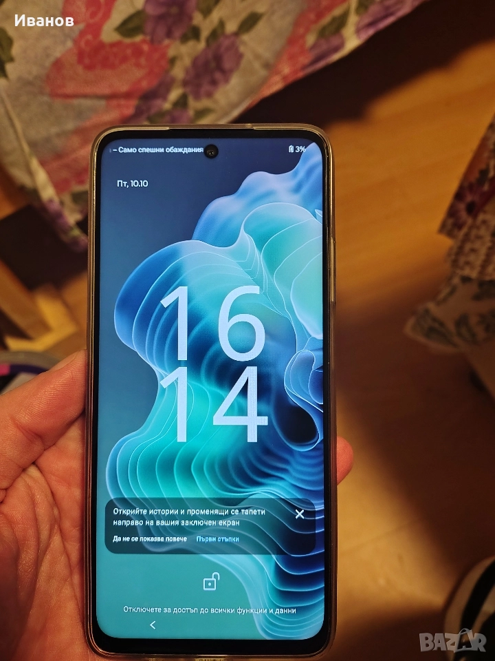 Моторола G35/256/4+4ram/като нов, снимка 1