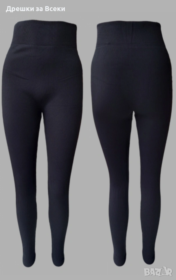 Клин рипс лека вата , снимка 1