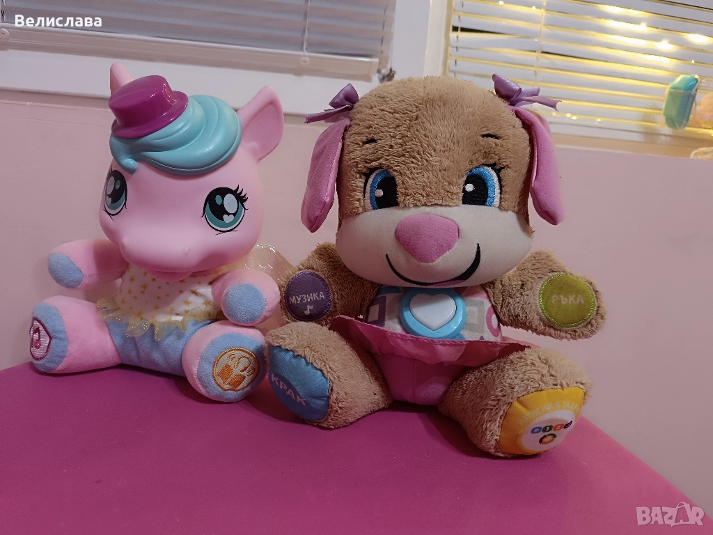 Интерактивни играчки , снимка 1