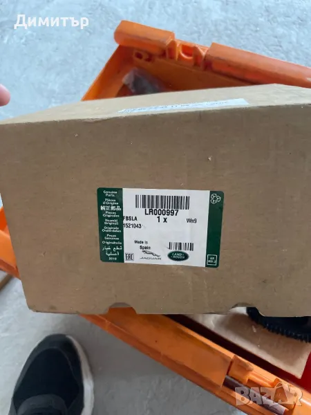 LR000997 EGR клапан за 2.2-литрови дизелови двигатели на следните модели на Land Rover, снимка 1