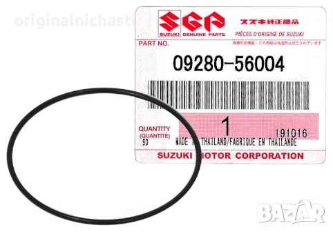 О-пръстен за делко за СУЗУКИ ВИТАРА САМУРАЙ SUZUKI VITARA SAMURAI 0928056004 09280-56004 OEM SUZUKI, снимка 1