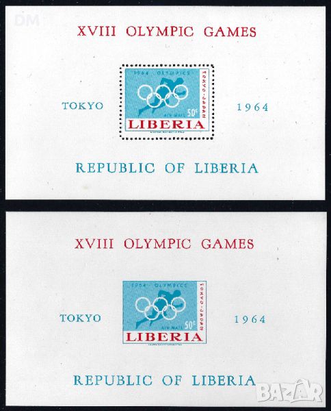 Либерия 1964 - олимпиада Токио MNH, снимка 1