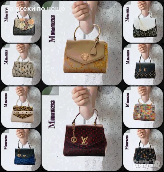 Дамска чанта Louis Vuitton👝Versace👛Christian Dior👜Gucci👝Fendi-Налични различни цветове Код D886, снимка 1