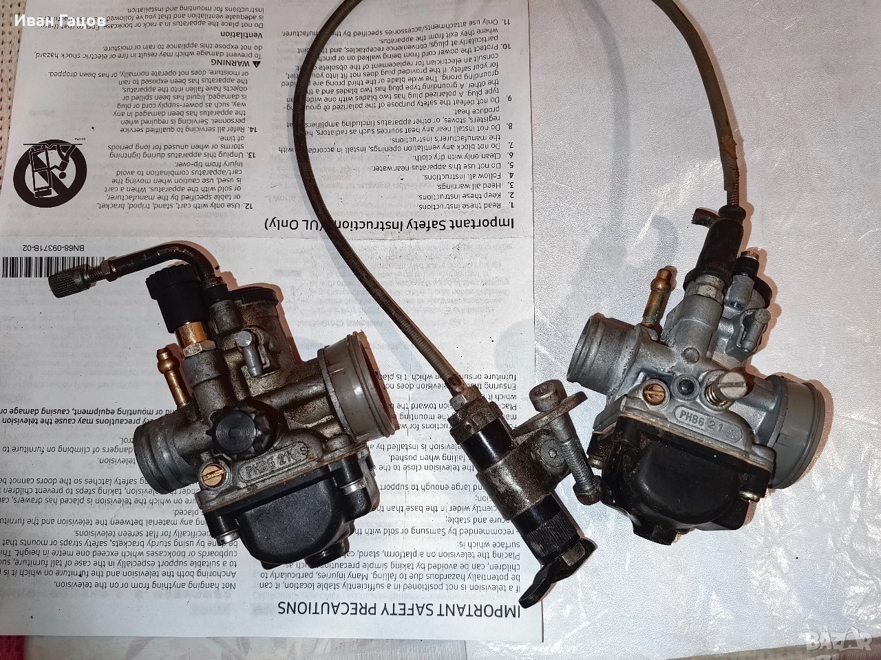 dellorto 21, снимка 1