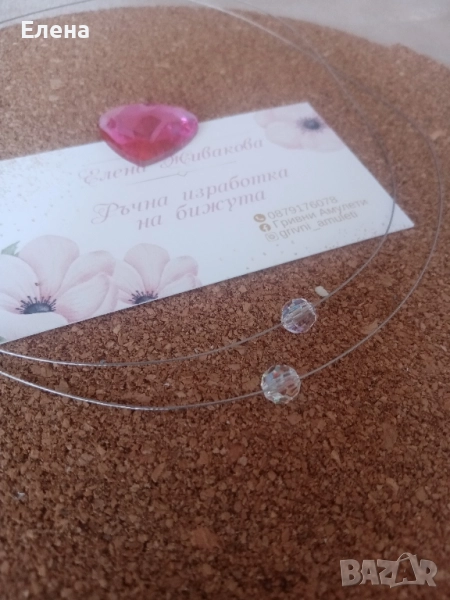 Колиета на корда с кристал и сребро 925 , снимка 1