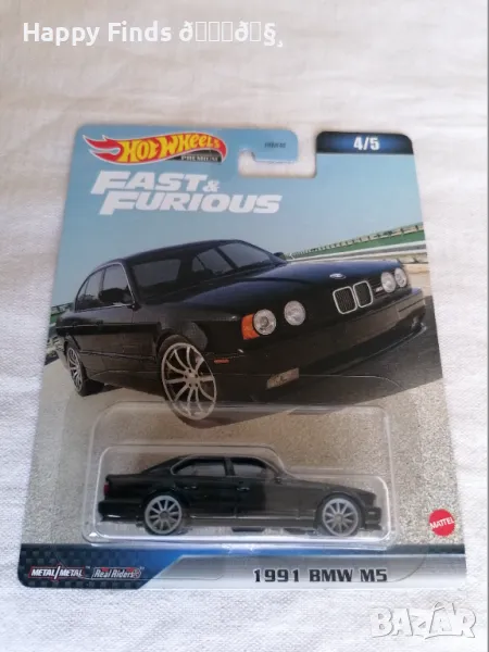 💕🧸Hot Wheels Premium 1991 BMW M5  Fast & Furious, снимка 1