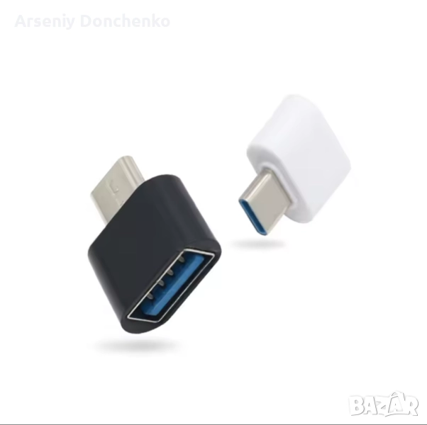 Адаптер USB към Type C, снимка 1