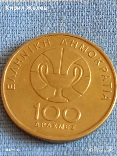 Монета 100 драхми 1998г. Гърция XIII световно първенство по Баскетбол Атина 14222, снимка 1