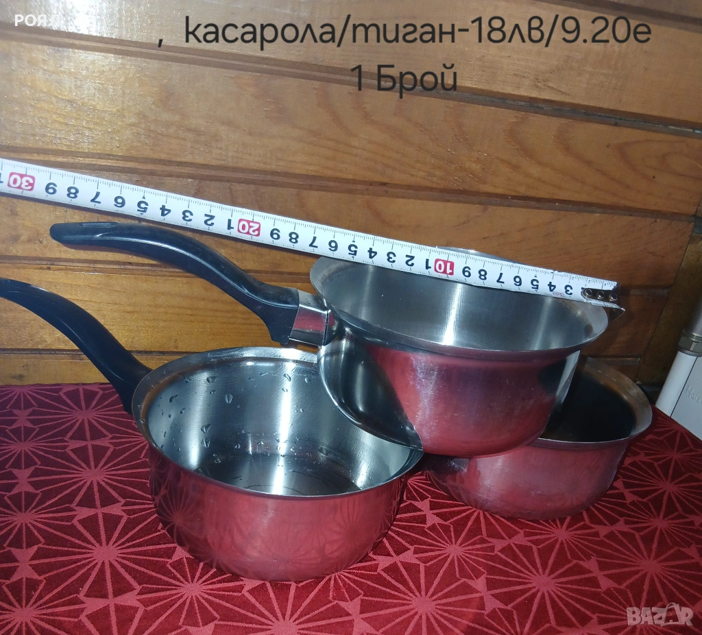 Продавам тиган/касарола, снимка 1