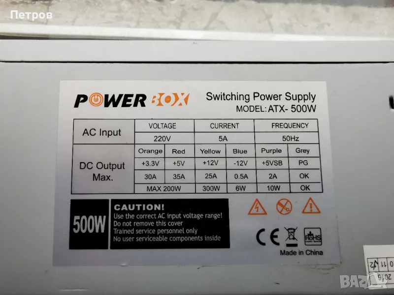 Захранване Switching Power Supply ATX -500W, снимка 1