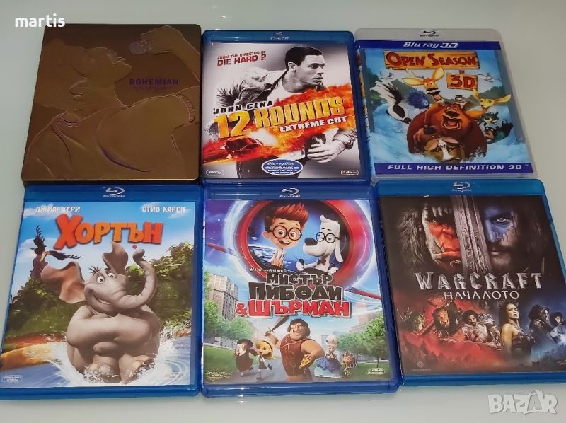 20Blu-ray филми /Бг.суб/, снимка 1