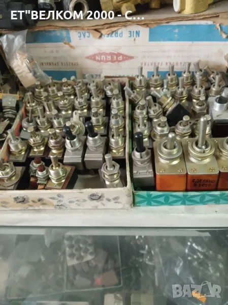 цк ключета руски, снимка 1