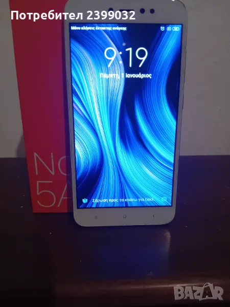 Продавам REDMI NOTE 5 A PRIME, снимка 1