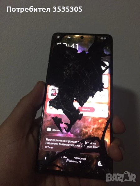 Xiaomi Redmi Note 12 Pro 5G 128GB 6GB RAM Dual Sim, снимка 1