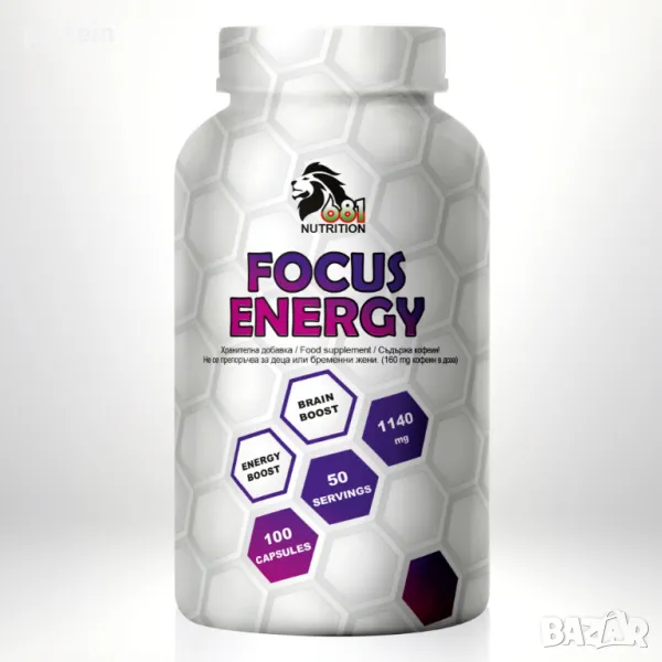 FOCUS ENERGY 100 caps, снимка 1