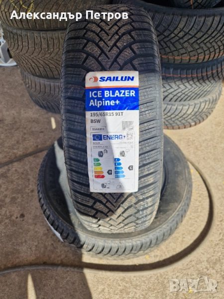 Зимни гуми, снимка 1