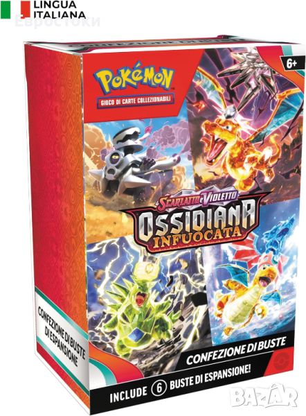 Pokémon Pokémon TCG Scarlet & Violet—Burning Obsidian Booster Pack (6 бустер пакета), италианско изд, снимка 1