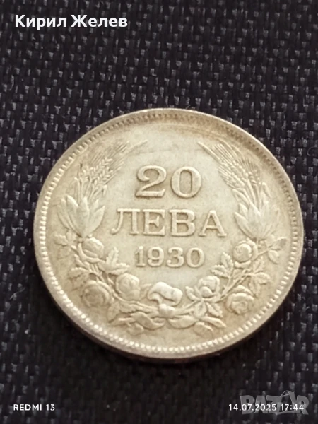Сребърна монета 20 лева 1930г. Царство България Цар Борис трети за КОЛЕКЦИЯ 18267, снимка 1