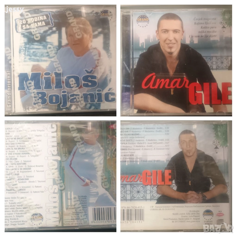 Milos Bojanic - 20 goddina sa vama / Amar Gile, снимка 1