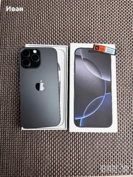 256‼️iPhone 16 pro max *ЛИЗИНГ 112лв айфон 16 макс Black, снимка 1