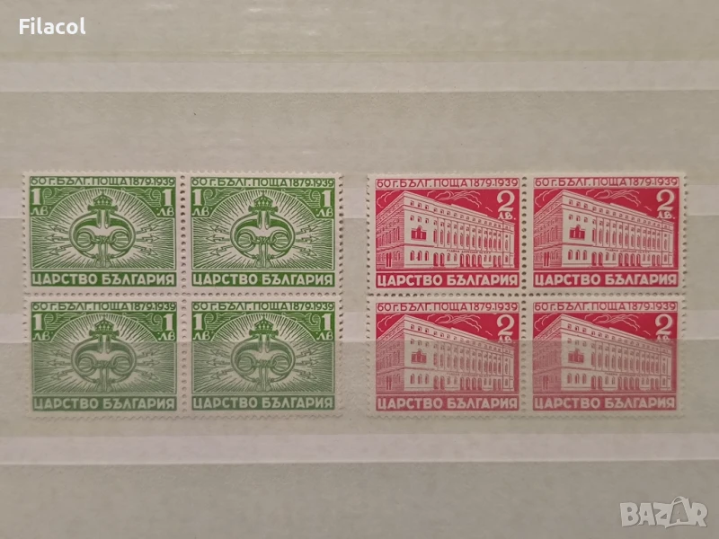 България 1939 г. 50 г. българска поща карета MNH, снимка 1