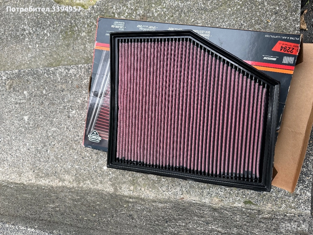 Филтър K&N BMW , снимка 1