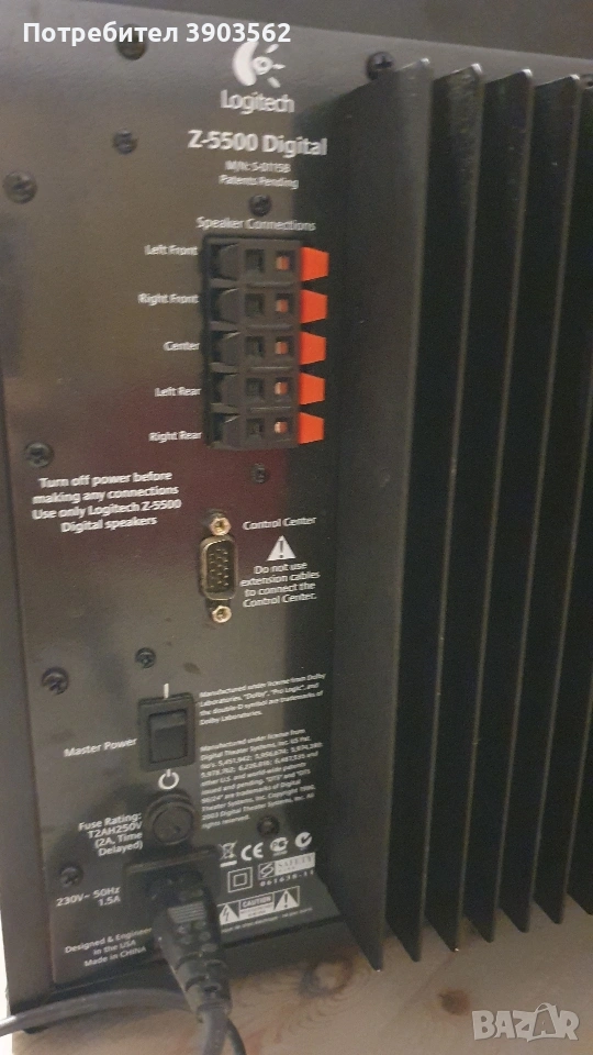 Subwoofer logitech z5500 с забележки само по кутията но не сериозни .Субуфера работи перфектно., снимка 1