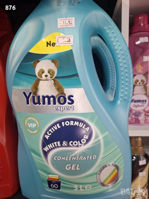 Турски прах yumos, различни видове, снимка 1