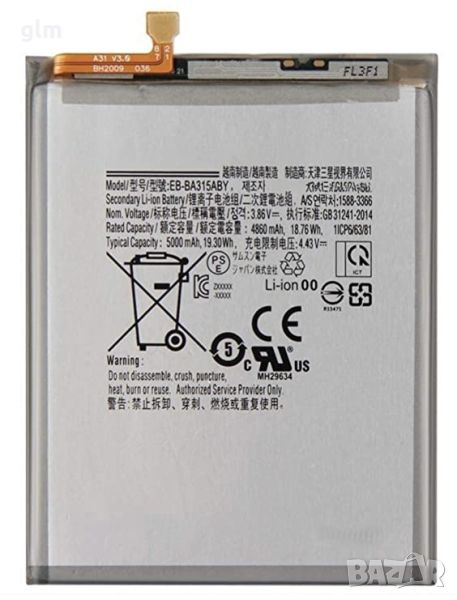 Нови!! Батерия за Батерия за Samsung Galaxy A31, A32, A22, A315, A225, A226 , EB-BA315ABY, снимка 1