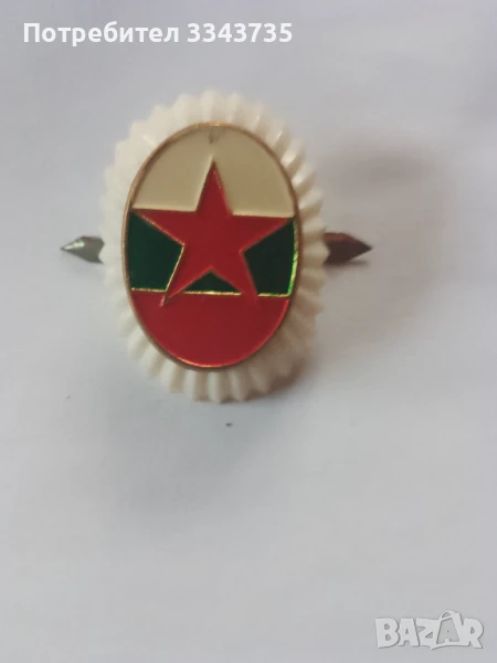 Емайлирана войнишка соц.кокарда., снимка 1