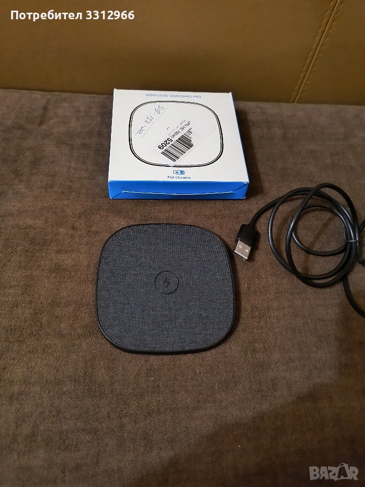 Безжична зарядна подложка AGPTEK TS01 за бързо зареждане, снимка 1