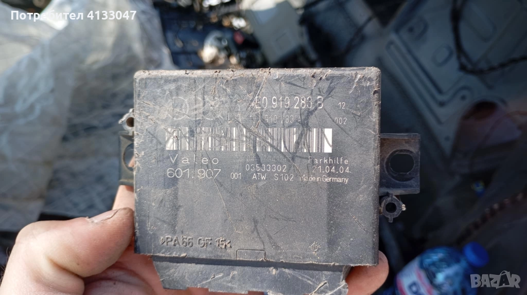 Модул парктроник Audi A8 D3, 4E0 919 283 B, снимка 1