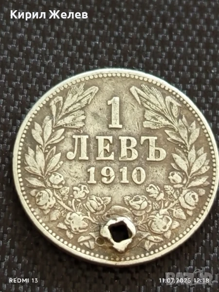 Сребърна монета 1 лев 1910г. Царство България продупчена за НАКИТ, НОСИЯ, КОЛЕКЦИЯ 47166, снимка 1