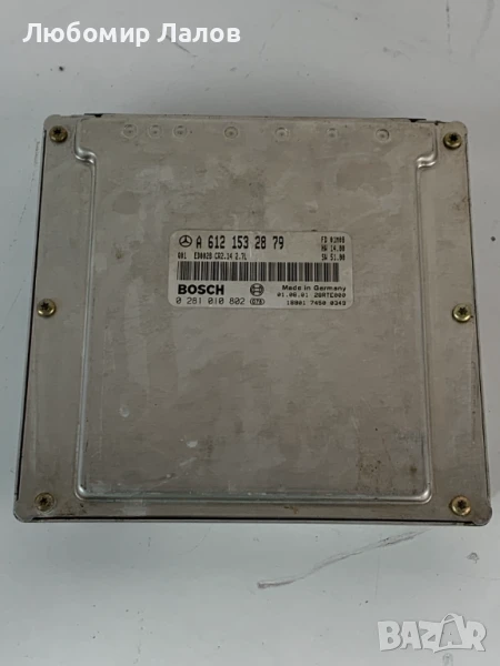 Компютър двигател Mercedes-Benz W203 2.7 CDI A6121532879 0281010802, снимка 1