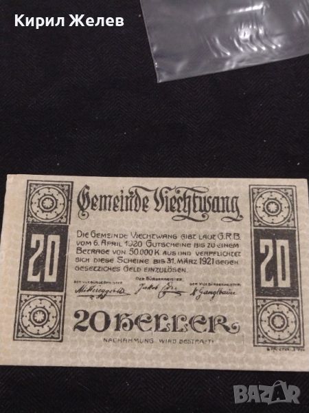 Банкнота НОТГЕЛД 20 хелер 1921г. Австрия перфектно състояние за КОЛЕКЦИОНЕРИ 44994, снимка 1