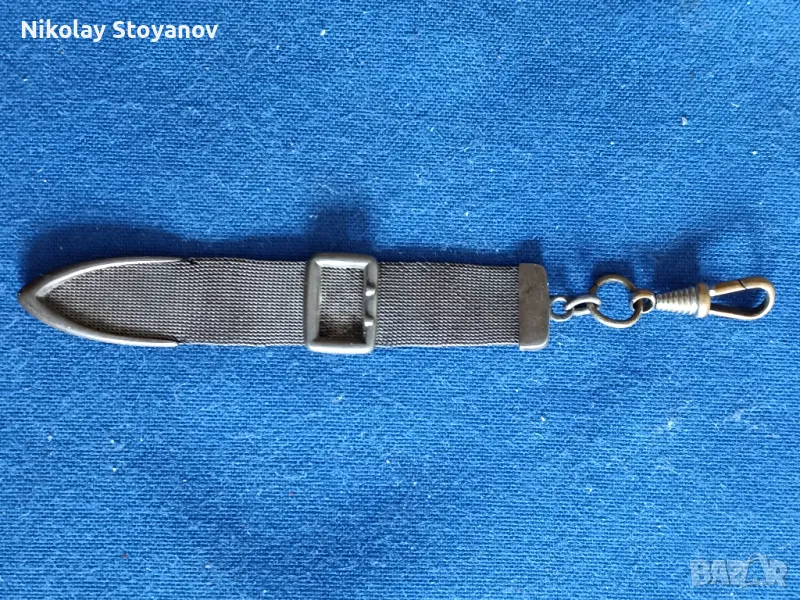 Сребърен Кюстек за джобен часовник, снимка 1