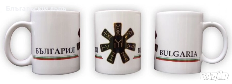 Чаша - Розета от Плиска - бяла, снимка 1