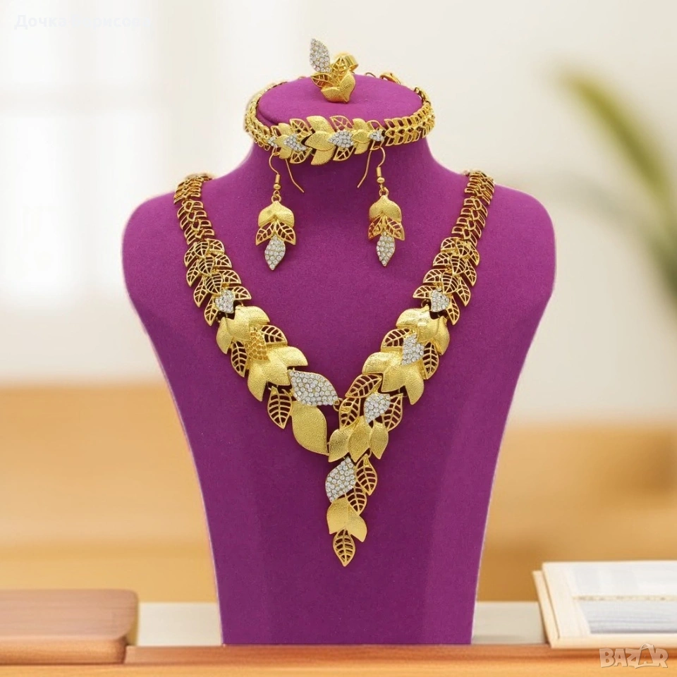 Golden Leaves Set- дамски комплект бижута , снимка 1