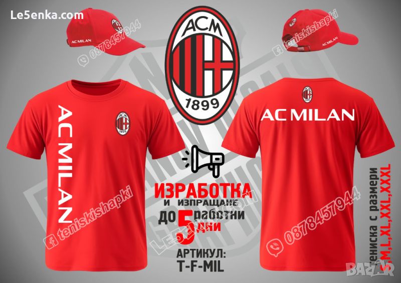 Milan AC тениска и шапка Милан АК cap&t-shirt, снимка 1