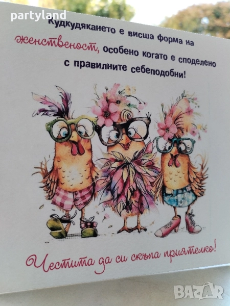 Картички, снимка 1